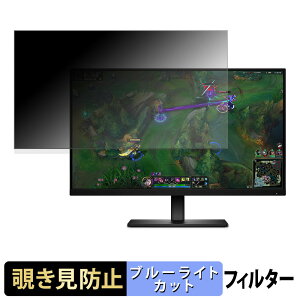 �y�|�C���g2�{�z HP OMEN 25 360Hz FHD�Q�[�~���O�f�B�X�v���C �`�����h�~ �v���C�o�V�[�t�B���^�[ �u���[���C�g�J�b�g �ی�t�B���� �A���`�O���A �^�u�E�S���V�[����