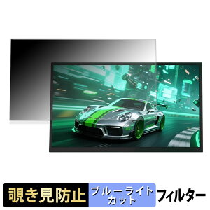 �y�|�C���g2�{�z Vimonic VI85MT08 �`�����h�~ �v���C�o�V�[�t�B���^�[ �u���[���C�g�J�b�g �ی�t�B���� �A���`�O���A �^�u�E�S���V�[����