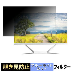 �y�|�C���g2�{�z wajun Pro-X10 �`�����h�~ �v���C�o�V�[�t�B���^�[ �u���[���C�g�J�b�g �ی�t�B���� �A���`�O���A �^�u�E�S���V�[����