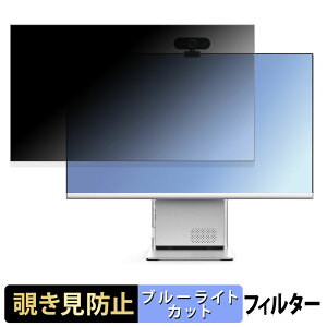 Dobios 27YI74512WH �`�����h�~ �v���C�o�V�[�t�B���^�[ �u���[���C�g�J�b�g �ی�t�B���� �A���`�O���A �^�u�E�S���V�[����