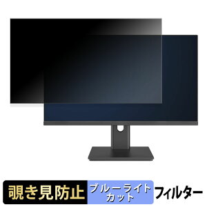 �y�y�V�X�[�p�[SALE �|�C���g2�{�z JAPANNEXT JN-IPS27Q3 �`�����h�~ �v���C�o�V�[�t�B���^�[ �u���[���C�g�J�b�g �ی�t�B���� �A���`�O���A �^�u�E�S���V�[����