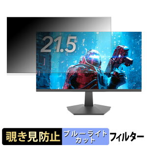 BLUEWIDE TK-215F �`�����h�~ �v���C�o�V�[�t�B���^�[ �u���[���C�g�J�b�g �ی�t�B���� �A���`�O���A �^�u�E�S���V�[����
