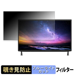 �y�|�C���g2�{�z �x�m�� FMV Desktop F ( 27.0�^ 2026�N1�����f�� ) �`�����h�~ �v���C�o�V�[�t�B���^�[ �u���[���C�g�J�b�g �ی�t�B���� �A���`�O���A �^�u�E�S���V�[����