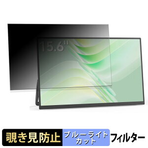 �y�|�C���g2�{�z Vimonic VI56MJ16 �`�����h�~ �v���C�o�V�[�t�B���^�[ �u���[���C�g�J�b�g �ی�t�B���� �A���`�O���A �^�u�E�S���V�[����