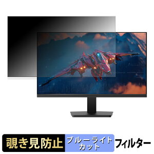 JAPANNEXT JN-IPS27G200FHD �`�����h�~ �v���C�o�V�[�t�B���^�[ �u���[���C�g�J�b�g �ی�t�B���� �A���`�O���A �^�u�E�S���V�[����