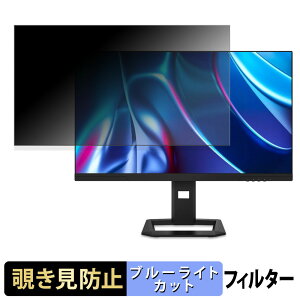 MAXZEN MGM27IC05-UFC �`�����h�~ �v���C�o�V�[�t�B���^�[ �u���[���C�g�J�b�g �ی�t�B���� �A���`�O���A �^�u�E�S���V�[����