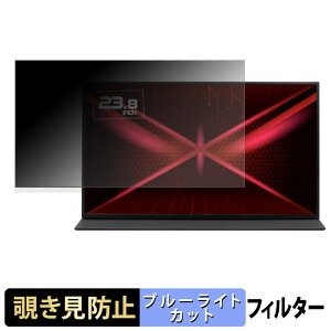 ITPROTECH LCD23HCR-IPSG �`�����h�~ �v���C�o�V�[�t�B���^�[ �u���[���C�g�J�b�g �ی�t�B���� �A���`�O���A �^�u�E�S���V�[����