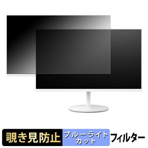 MAXZEN MGM27CH01-Q180-WH �`�����h�~ �v���C�o�V�[�t�B���^�[ �u���[���C�g�J�b�g �ی�t�B���� �A���`�O���A �^�u�E�S���V�[����