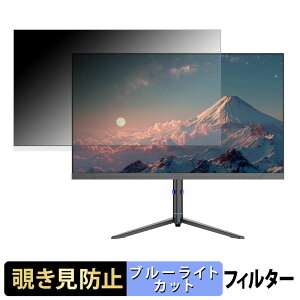 JAPANNEXT JN-IPS315U-HSPC6 �`�����h�~ �v���C�o�V�[�t�B���^�[ �u���[���C�g�J�b�g �ی�t�B���� �A���`�O���A �^�u�E�S���V�[����