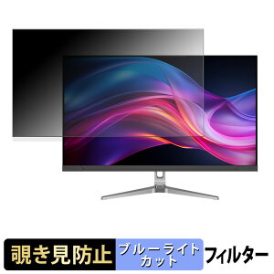 JAPANNEXT JN-EiB315U-C6 �`�����h�~ �v���C�o�V�[�t�B���^�[ �u���[���C�g�J�b�g �ی�t�B���� �A���`�O���A �^�u�E�S���V�[����