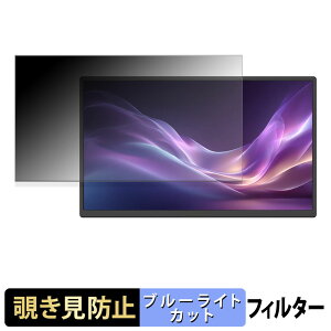 �y�|�C���g2�{�z JAPANNEXT JN-MD-IPS185F �`�����h�~ �v���C�o�V�[�t�B���^�[ �u���[���C�g�J�b�g �ی�t�B���� �A���`�O���A �^�u�E�S���V�[����