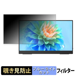 Blackview Table 8 15.6 �C���` �|�[�^�u�����j�^�[ �`�����h�~ �v���C�o�V�[�t�B���^�[ �u���[���C�g�J�b�g �ی�t�B���� �A���`�O���A �^�u�E�S���V�[����