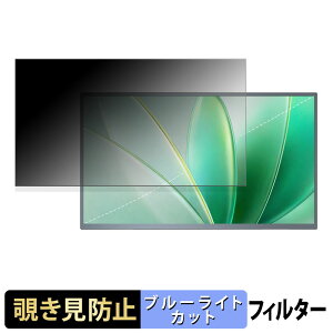 Vimonic VI238MT03-S �`�����h�~ �v���C�o�V�[�t�B���^�[ �u���[���C�g�J�b�g �ی�t�B���� �A���`�O���A �^�u�E�S���V�[����