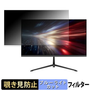 JAPANNEXT JN-215V120F �`�����h�~ �v���C�o�V�[�t�B���^�[ �u���[���C�g�J�b�g �ی�t�B���� �A���`�O���A �^�u�E�S���V�[����