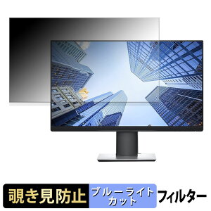 DELL P2219H �`�����h�~ �v���C�o�V�[�t�B���^�[ �u���[���C�g�J�b�g �ی�t�B���� �A���`�O���A �^�u�E�S���V�[����