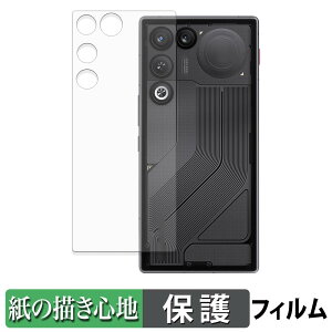 Nubia REDMAGIC 11 Air ( �w�� ) �X�L���V�[�� �y�[�p�[���C�N �t�B���� �ی�V�[�� �y ���̂悤�ȏ����S�n �z ���˒ጸ ���{��