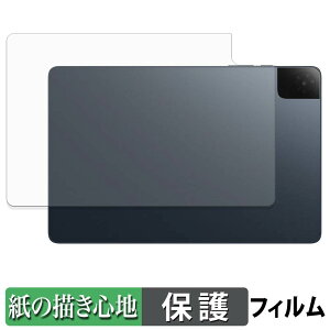 TCL TAB 10 Gen 4 ( 8483A ) ( �w�� ) �X�L���V�[�� �y�[�p�[���C�N �t�B���� �ی�V�[�� �y ���̂悤�ȏ����S�n �z ���˒ጸ ���{��