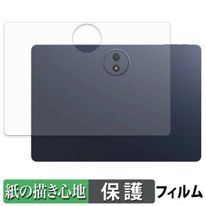 TCL TAB A1 Plus ( 9445X ) ( �w�� ) �X�L���V�[�� �y�[�p�[���C�N �t�B���� �ی�V�[�� �y ���̂悤�ȏ����S�n �z ���˒ጸ ���{��