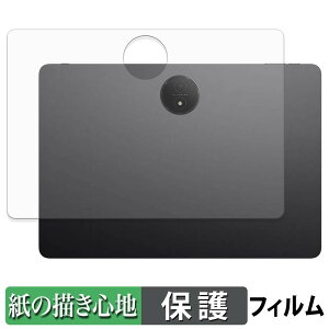 TCL NXTPAPER 14 ( 9491G ) ( �w�� ) �X�L���V�[�� �y�[�p�[���C�N �t�B���� �ی�V�[�� �y ���̂悤�ȏ����S�n �z ���˒ጸ ���{��