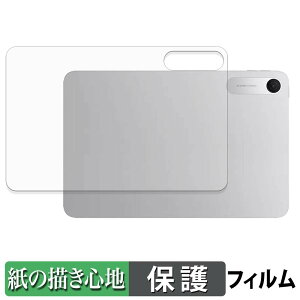 Xiaomi REDMI Pad 2 9.7 ( �w�� ) �X�L���V�[�� �y�[�p�[���C�N �t�B���� �ی�V�[�� �y ���̂悤�ȏ����S�n �z ���˒ጸ ���{��