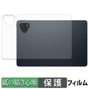�y�|�C���g2�{�z ALLDOCUBE iPlay 70E ( 2026 ) T1161 ( �w�ʗp ) �X�L���V�[�� �y�[�p�[���C�N �t�B���� �ی�V�[�� �y ���̂悤�ȏ����S�n �z ���˒ጸ ���{��