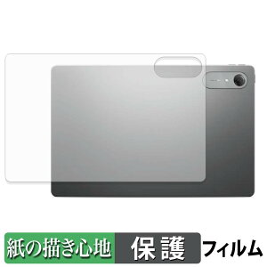 Lenovo Idea Tab Pro Gen 2 ( �w�� ) �X�L���V�[�� �y�[�p�[���C�N �t�B���� �ی�V�[�� �y ���̂悤�ȏ����S�n �z ���˒ጸ ���{��