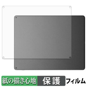 Kindle Scribe( ��3���� 2026�N���� 11�C���` ) ( �w�� ) �X�L���V�[�� �y�[�p�[���C�N �t�B���� �ی�V�[�� �y ���̂悤�ȏ����S�n �z ���˒ጸ ���{��