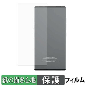 FiiO M33 R2R ( �w�� ) �X�L���V�[�� �y�[�p�[���C�N �t�B���� �ی�V�[�� �y ���̂悤�ȏ����S�n �z ���˒ጸ ���{��