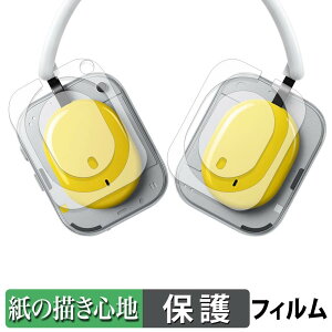 Nothing Headphone ( a ) �X�L���V�[�� �y�[�p�[���C�N �t�B���� �ی�V�[�� �y ���̂悤�ȏ����S�n �z ���˒ጸ ���{��
