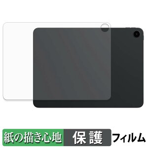 OnePlus Pad Go 2 ( �w�� ) �X�L���V�[�� �y�[�p�[���C�N �t�B���� �ی�V�[�� �y ���̂悤�ȏ����S�n �z ���˒ጸ ���{��