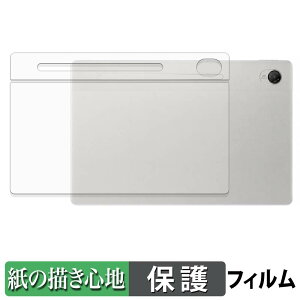 ASUS Chromebook CM32 Detachable ( CM3206 ) ( �w�� ) �X�L���V�[�� �y�[�p�[���C�N �t�B���� �ی�V�[�� �y ���̂悤�ȏ����S�n �z ���˒ጸ ���{��
