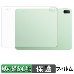 OnePlus Pad 4 ( �w�� ) �X�L���V�[�� �y�[�p�[���C�N �t�B���� �ی�V�[�� �y ���̂悤�ȏ����S�n �z ���˒ጸ ���{��