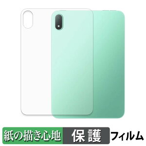 OPPO Pad Mini ( �w�� ) �X�L���V�[�� �y�[�p�[���C�N �t�B���� �ی�V�[�� �y ���̂悤�ȏ����S�n �z ���˒ጸ ���{��