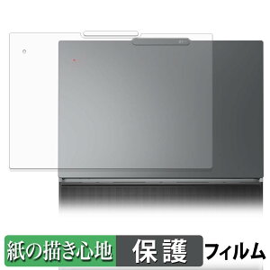 Lenovo ThinkPad X9 15p Gen 1 Aura Edition ( 15.3�^ Intel ) �V�� �X�L���V�[�� �y�[�p�[���C�N �t�B���� �ی�V�[�� �y ���̂悤�ȏ����S�n �z ���˒ጸ ���{��