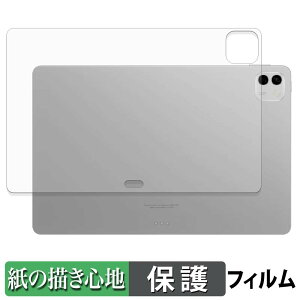 �y�y�V�X�[�p�[SALE �|�C���g2�{�z HONOR MagicPad4 12.3�C���` ( �w�� ) �X�L���V�[�� �y�[�p�[���C�N �t�B���� �ی�V�[�� �y ���̂悤�ȏ����S�n �z ���˒ጸ ���{��