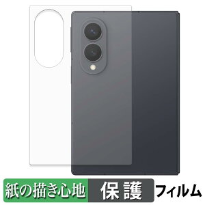 Samsung Galaxy Z Fold8 ( �w�� ) �X�L���V�[�� �y�[�p�[���C�N �t�B���� �ی�V�[�� �y ���̂悤�ȏ����S�n �z ���˒ጸ ���{��