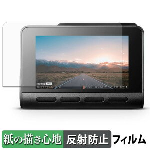 �y�|�C���g2�{�z 70mai �h���C�u���R�[�_�[4K A810 �p �y�[�p�[���C�N �t�B���� �y ���̂悤�ȏ����S�n �z �t�� �ی�t�B���� ���˒ጸ