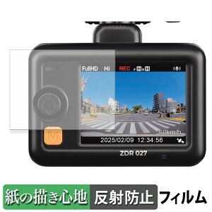 �R���e�b�N ZDR027 �p �y�[�p�[���C�N �t�B���� �y ���̂悤�ȏ����S�n �z �t�� �ی�t�B���� ���˒ጸ