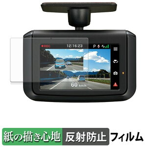 KENWOOD DRV-G50W / DRV-R30S �p �y�[�p�[���C�N �t�B���� �y ���̂悤�ȏ����S�n �z �t�� �ی�t�B���� ���˒ጸ