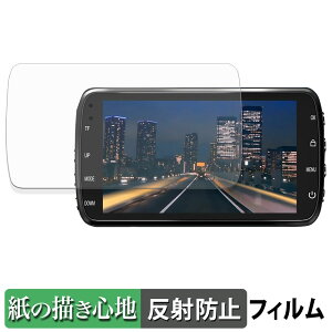 CENterano H21 Pro �p �y�[�p�[���C�N �t�B���� �y ���̂悤�ȏ����S�n �z �t�� �ی�t�B���� ���˒ጸ