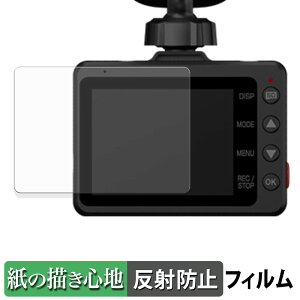 Yupiteru SUPER NIGHT Y-350d / SN-TW9996d / Y-122SII / SN-TW7720SII p y[p[CN tB y ̂悤ȏSn z t یtB ˒ጸ