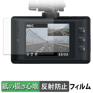 �y�|�C���g2�{�z CELLSTAR CS-E200 �p �y�[�p�[���C�N �t�B���� �y ���̂悤�ȏ����S�n �z �t�� �ی�t�B���� ���˒ጸ