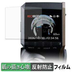 �R���e�b�N ZDR-830R �p �y�[�p�[���C�N �t�B���� �y ���̂悤�ȏ����S�n �z �t�� �ی�t�B���� ���˒ጸ