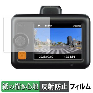 �R���e�b�N ZDR-550D �p �y�[�p�[���C�N �t�B���� �y ���̂悤�ȏ����S�n �z �t�� �ی�t�B���� ���˒ጸ