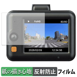 �R���e�b�N ZDR-250D �p �y�[�p�[���C�N �t�B���� �y ���̂悤�ȏ����S�n �z �t�� �ی�t�B���� ���˒ጸ