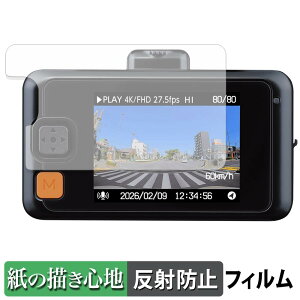 �R���e�b�N ZDR-750D �p �y�[�p�[���C�N �t�B���� �y ���̂悤�ȏ����S�n �z �t�� �ی�t�B���� ���˒ጸ