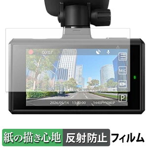 Pioneer VREC-DH610D �p �y�[�p�[���C�N �t�B���� �y ���̂悤�ȏ����S�n �z �t�� �ی�t�B���� ���˒ጸ