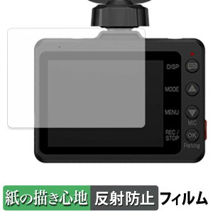 Yupiteru ZNV-110 / SN-TW6400c / NV-6000d / SN-TW6300c �p �y�[�p�[���C�N �t�B���� �y ���̂悤�ȏ����S�n �z �t�� �ی�t�B���� ���˒ጸ