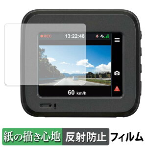 KENWOOD DRV-D20S �p �y�[�p�[���C�N �t�B���� �y ���̂悤�ȏ����S�n �z �t�� �ی�t�B���� ���˒ጸ