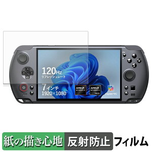 GPD WIN 5 �y�[�p�[���C�N �t�B���� �y ���̂悤�ȏ����S�n �z �t�� �ی�t�B���� ���˒ጸ ���{��